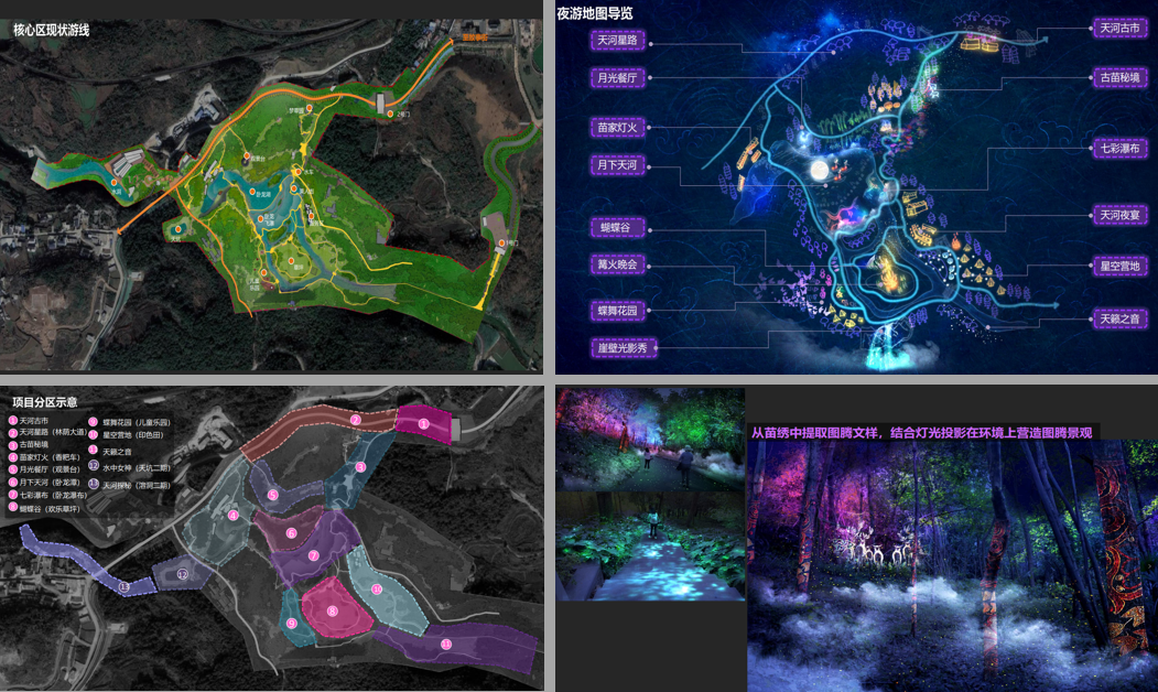 贵阳天河潭景区